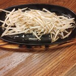 塩梅 - 
