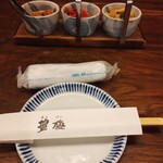 塩梅 - 