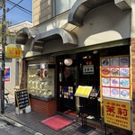 茉莉-JASMINE- <北京料理> - 