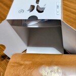 スイーツガーデン ユウジアジキ - 箱は保冷剤を入れられる仕様！