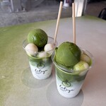 八十八良葉舎 - 