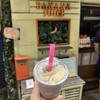 バナナジュース