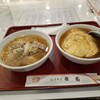 北京料理 徐園