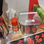 廣島つけ麺本舗 ばくだん屋 - 辛味アイテム