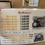 うどんの前田 - 