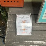 バナナジュース - 