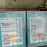 バナナジュース - 