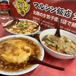 マルシン飯店 - 