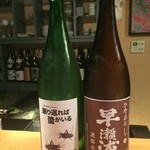 じどりや 穏座 - 早瀬浦と振り返れば蛩がいる（2014年10月）