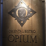 ORIENTAL BISTRO OPIUM - 