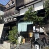 京のそば処 花巻屋