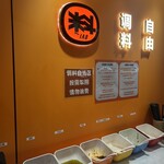 李暁七マーラータン - 