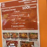 李暁七マーラータン - 