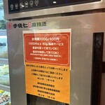 李暁七マーラータン - 