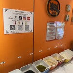 李暁七マーラータン 新大久保店 - 