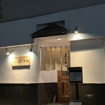 とんかつ まさむね - 