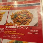 ティーヌン 横浜ランドマークプラザ店 - 