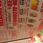 ティーヌン 横浜ランドマークプラザ店 - 