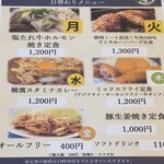 木村屋本店 虎ノ門一丁目 - 
