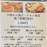木村屋本店 虎ノ門一丁目 - 