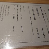 北新地 つきしろ - 