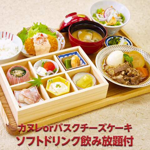 Ganko Comuz Kyobashi Ten