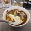 七宝麻辣湯 恵比寿店