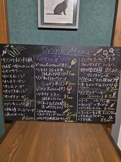 cucina caz 竹駒｜岩手県陸前高田市の本格イタリアンレストラン