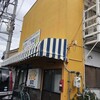 まいど扇町
