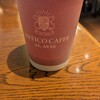 アンティコ カフェアルアビス アトレ恵比寿店　