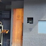 ウチダ テイ - 外観