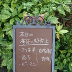 お好みくうたま - 