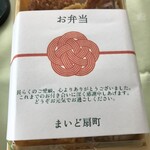 まいど扇町 - ラスト(´；ω；`)