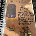 スペインバル・ジローナ - 