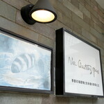 ヌキテパ - メイン写真: