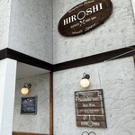 スパゲティハウス HIROSHI - 