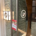 九州料理二代目もつ鍋わたり - 