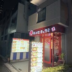 ホンスチュクミ - 