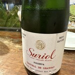 スペインバル・ジローナ - 