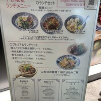 喜記 銀座店 - 