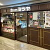 心斎橋ミツヤ 京阪モール店
