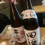 酒縁 しょう榮 - 