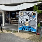 ぞうめし屋 - 外観