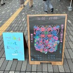 ゴールデンバブ - 