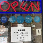 うどん居酒屋 江戸堀 - 