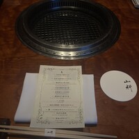 銀座 山科 - 