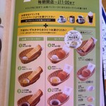 コメダ珈琲店 - 