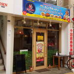 ルンブキッチン - 