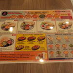 ルンブキッチン - 