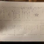 あぶりどりバリ鳥 - 